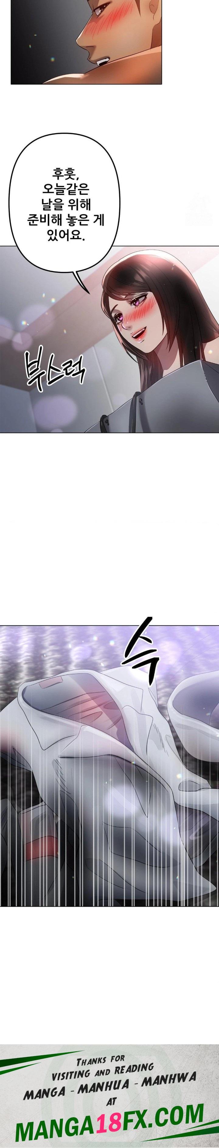 Do You Like to Exercise? Raw Chapter 28 image 29