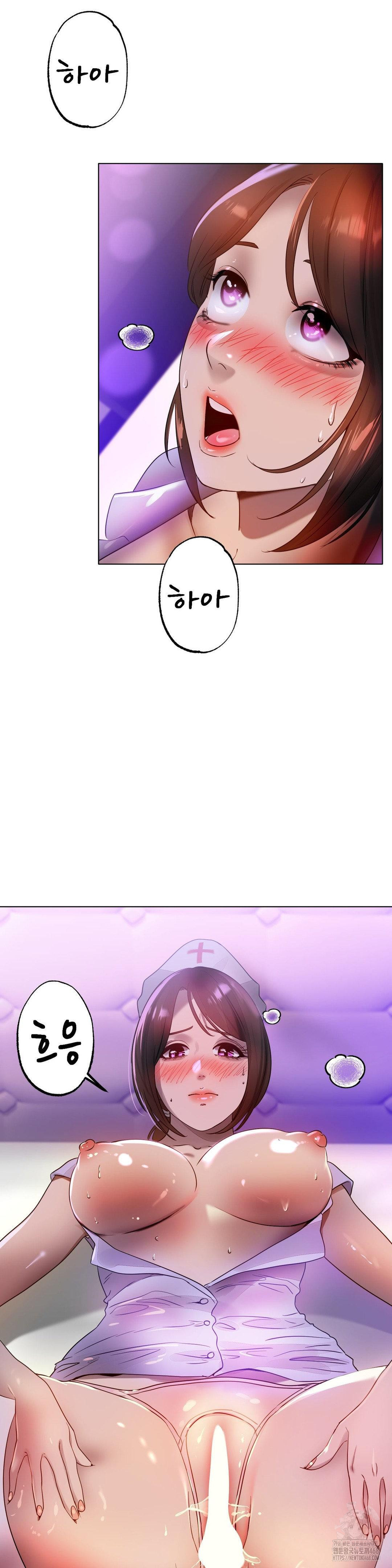 Do You Like to Exercise? Raw Chapter 29 image 9