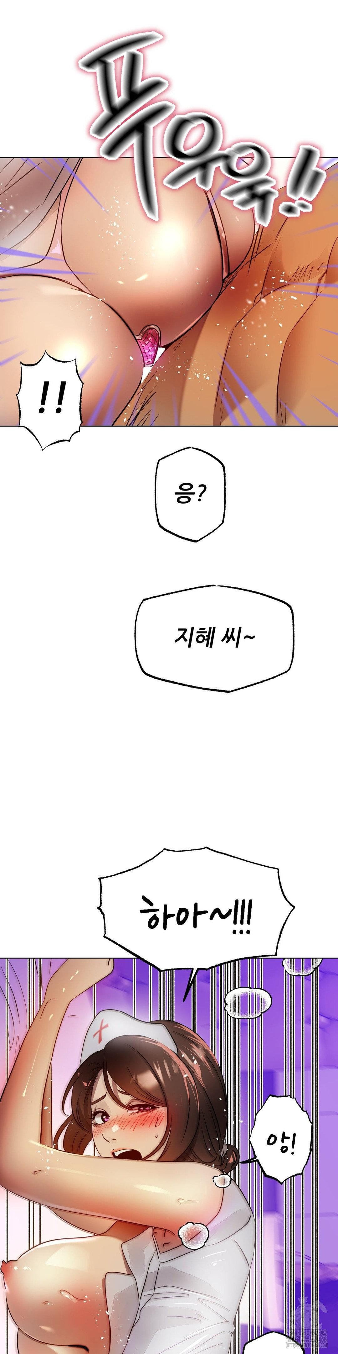 Do You Like to Exercise? Raw Chapter 29 image 19