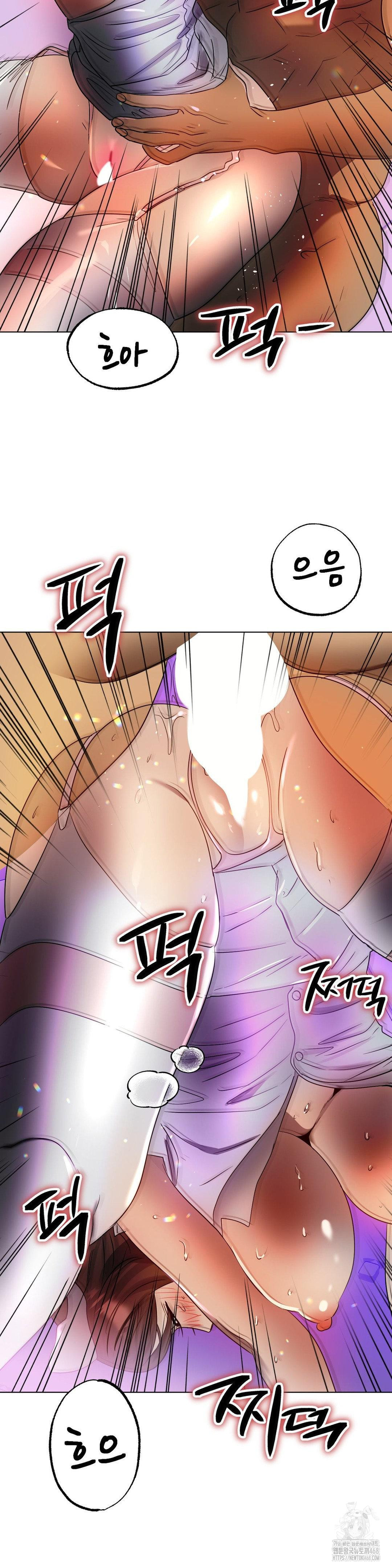 Do You Like to Exercise? Raw Chapter 29 image 24