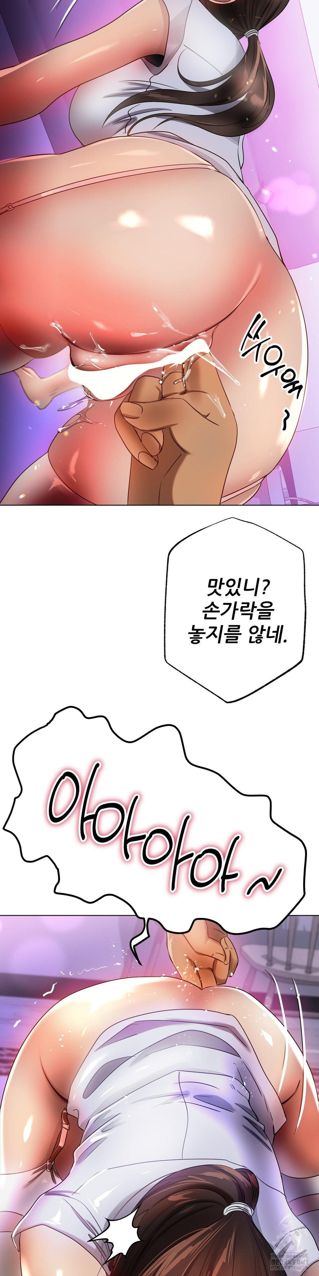 Do You Like to Exercise? Raw Chapter 29 image 30