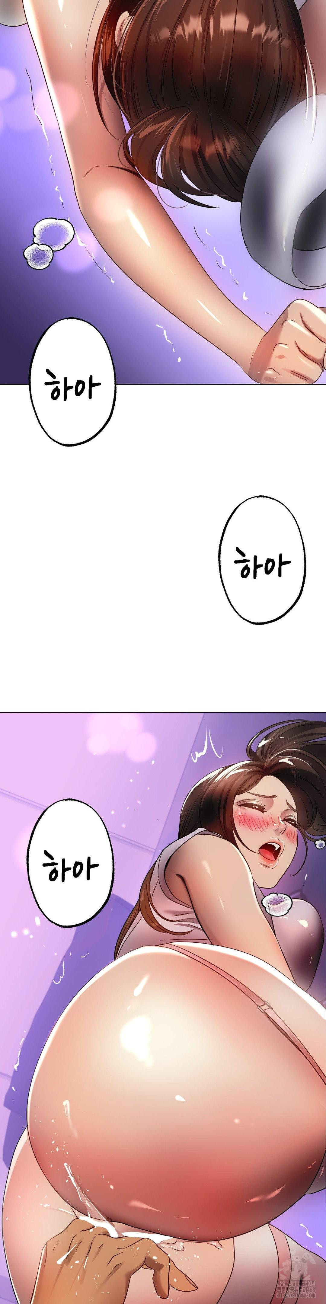 Do You Like to Exercise? Raw Chapter 29 image 31