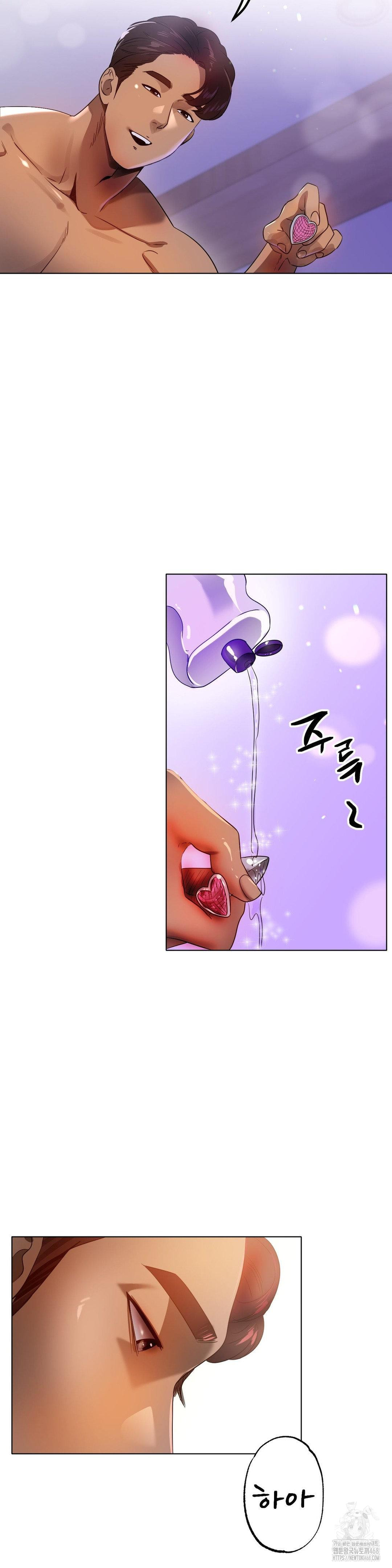 Do You Like to Exercise? Raw Chapter 29 image 8