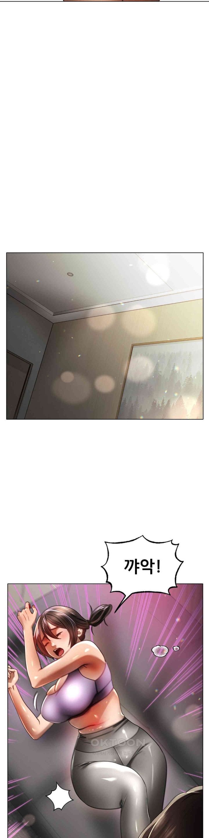 Do You Like to Exercise? Raw Chapter 3 image 11