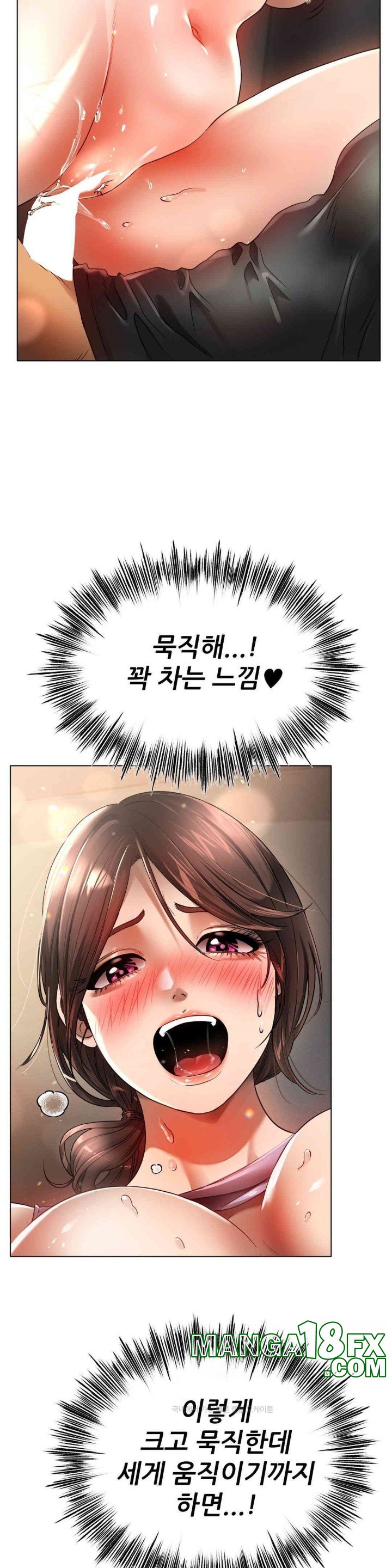 Do You Like to Exercise? Raw Chapter 3 image 20