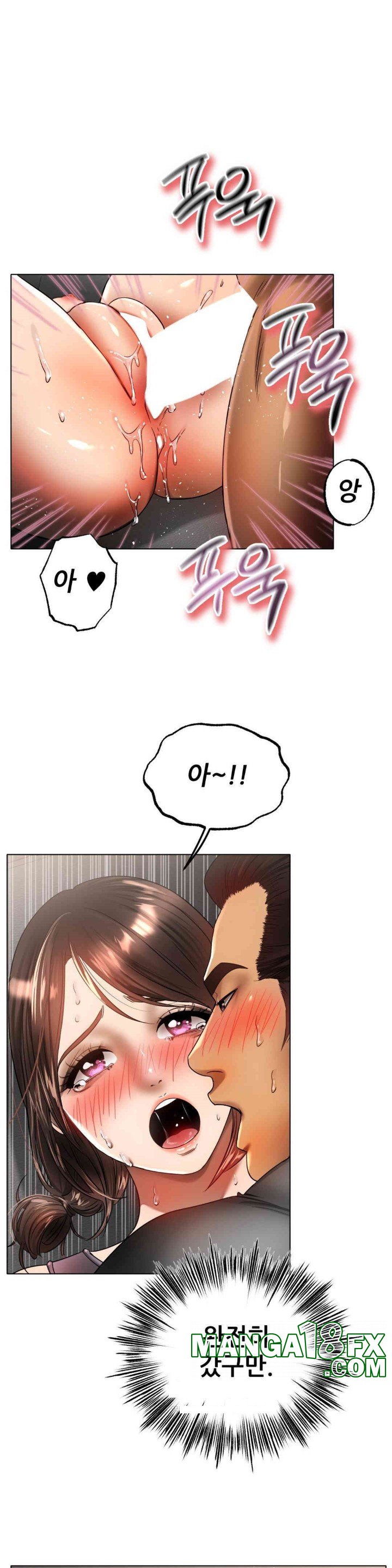 Do You Like to Exercise? Raw Chapter 3 image 27