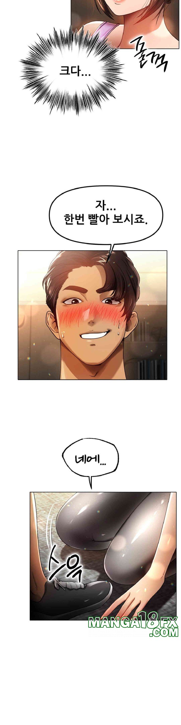 Do You Like to Exercise? Raw Chapter 3 image 3