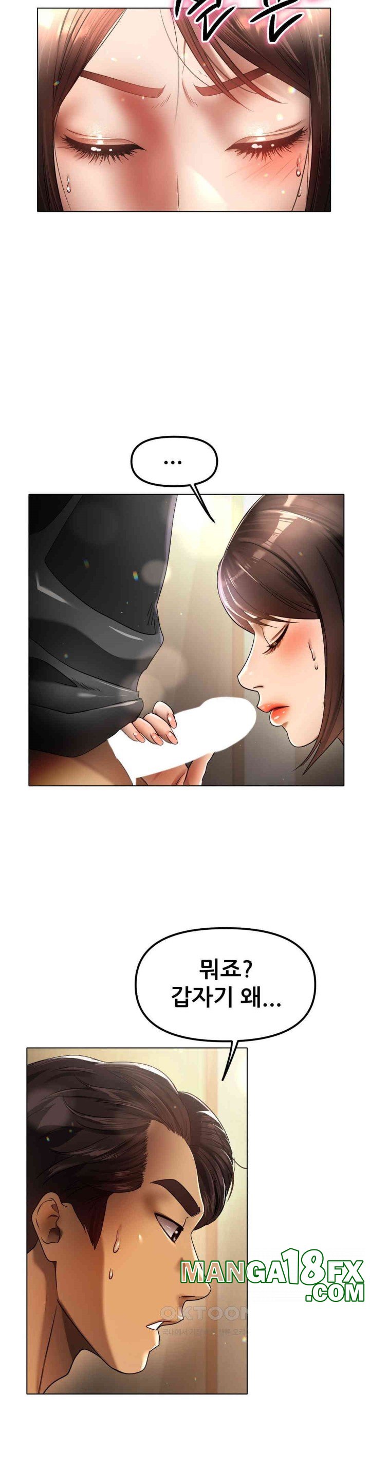Do You Like to Exercise? Raw Chapter 3 image 7