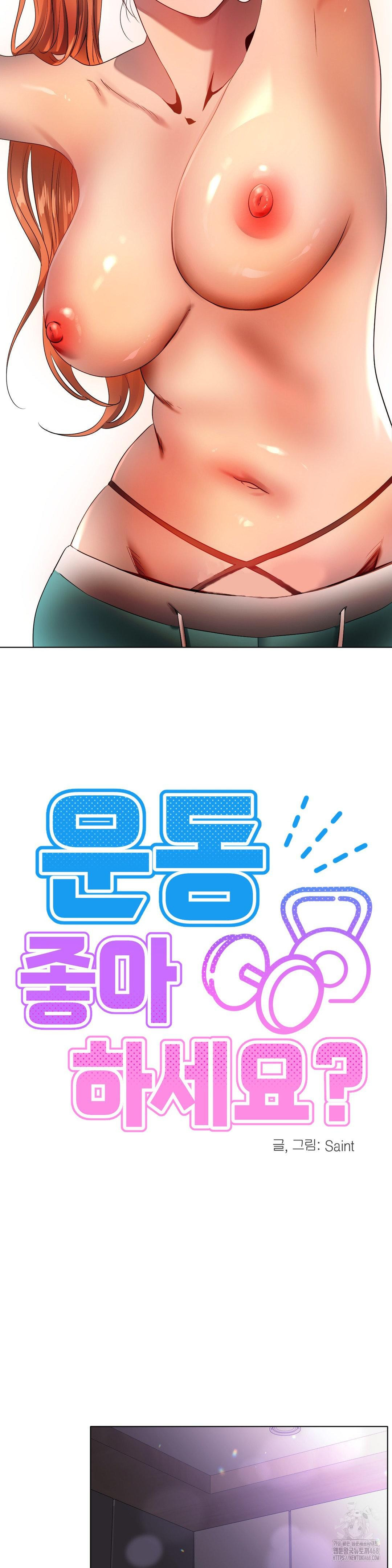 Do You Like to Exercise? Raw Chapter 30 image 17