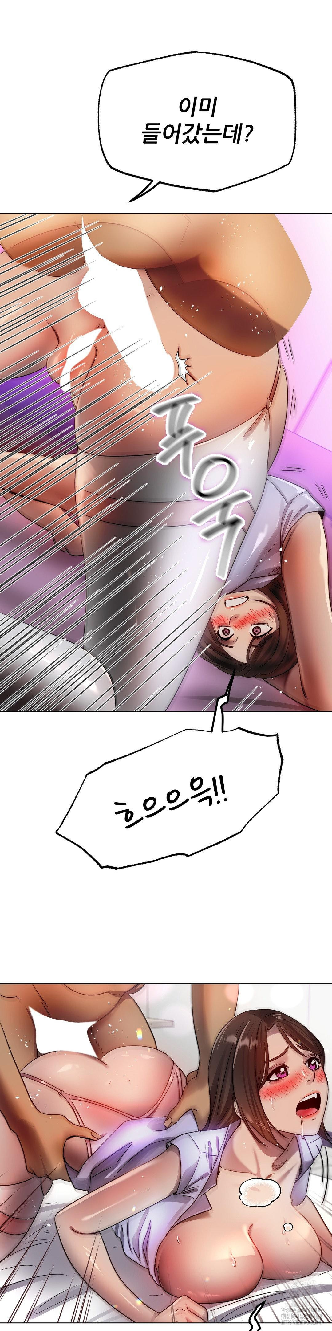 Do You Like to Exercise? Raw Chapter 30 image 1
