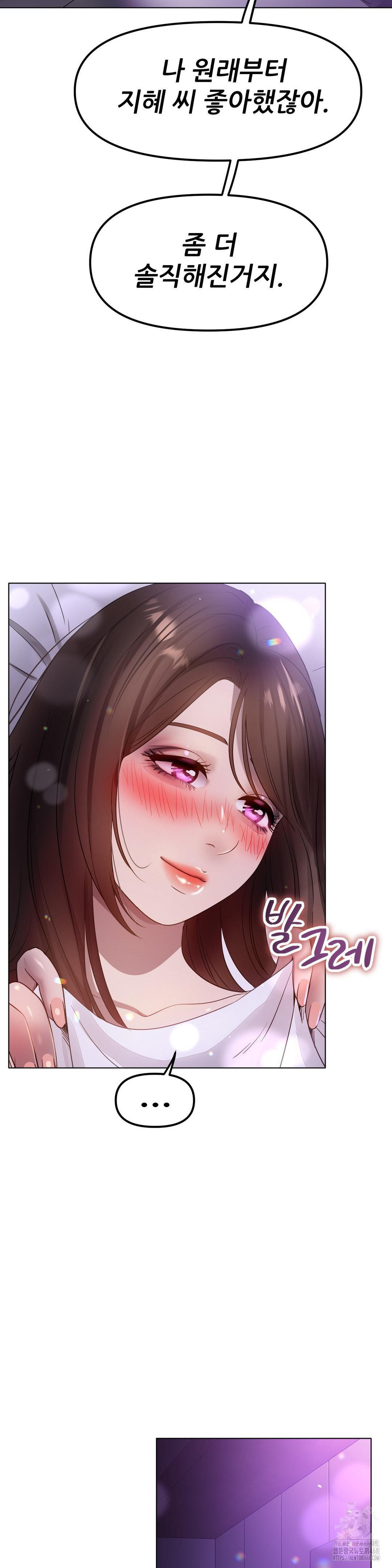 Do You Like to Exercise? Raw Chapter 30 image 25
