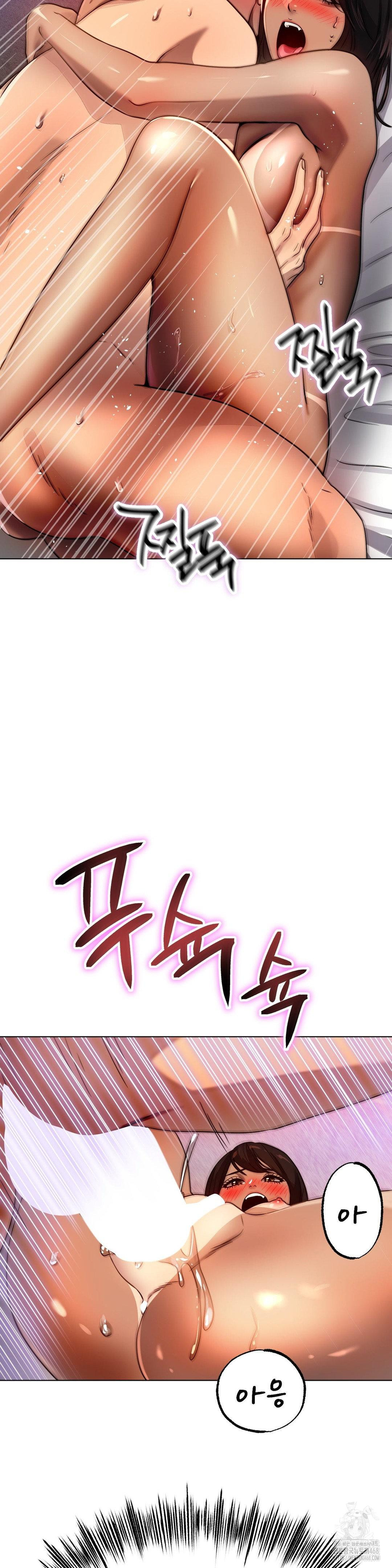 Do You Like to Exercise? Raw Chapter 31 image 17