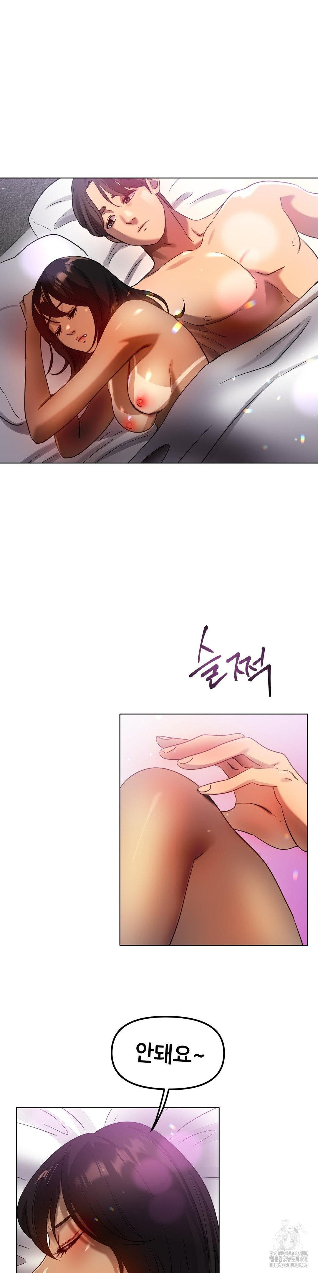 Do You Like to Exercise? Raw Chapter 31 image 24