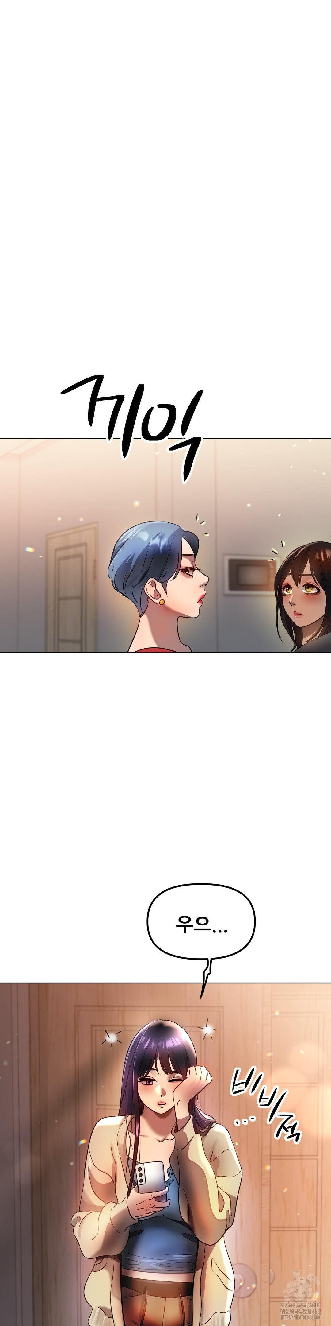 Do You Like to Exercise? Raw Chapter 31 image 29