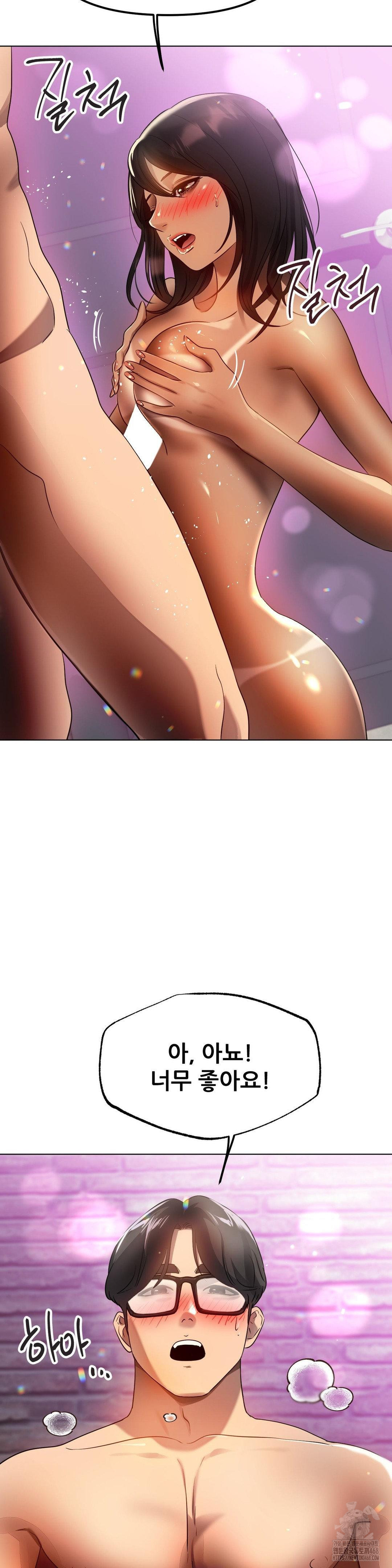 Do You Like to Exercise? Raw Chapter 31 image 8
