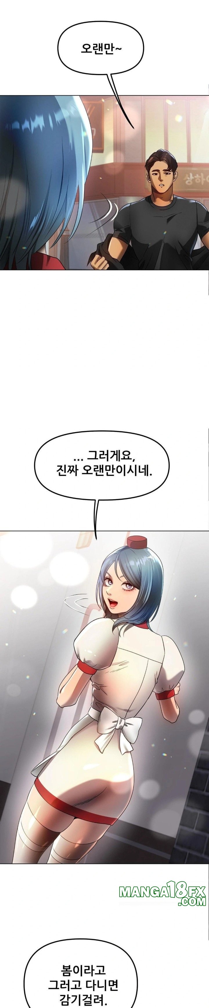 Do You Like to Exercise? Raw Chapter 32 image 10