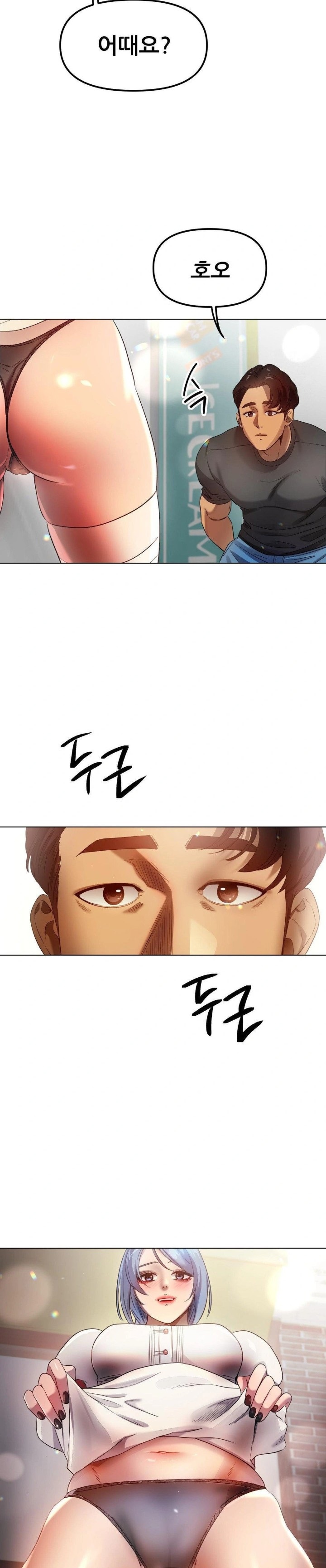 Do You Like to Exercise? Raw Chapter 32 image 16