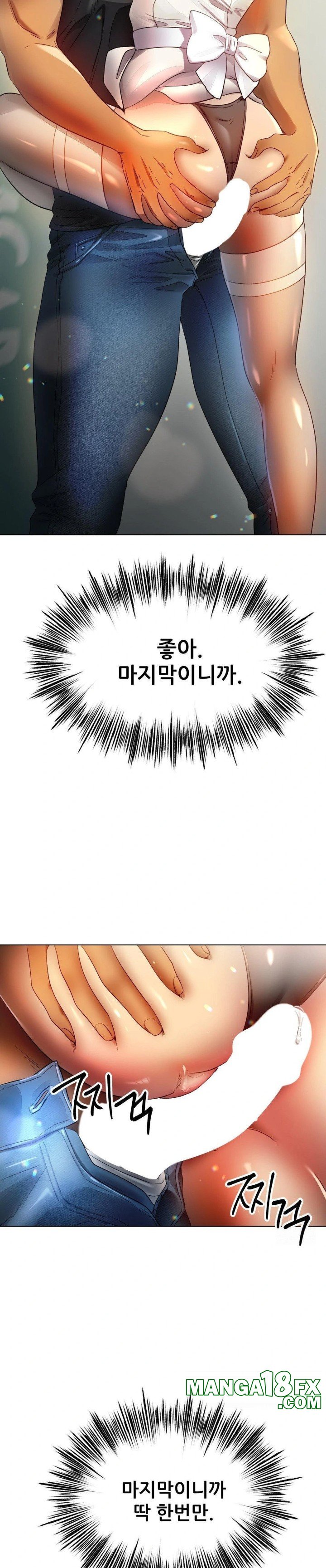 Do You Like to Exercise? Raw Chapter 32 image 18