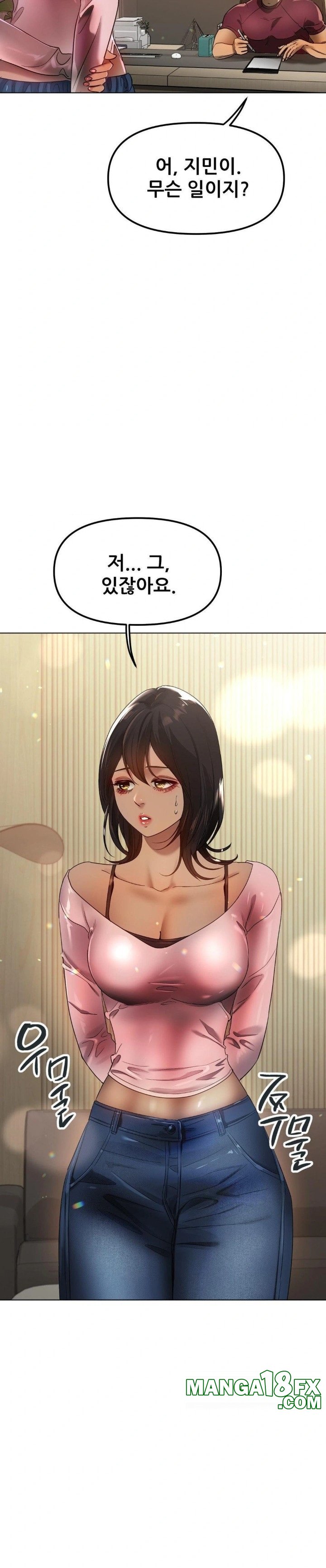 Do You Like to Exercise? Raw Chapter 32 image 1