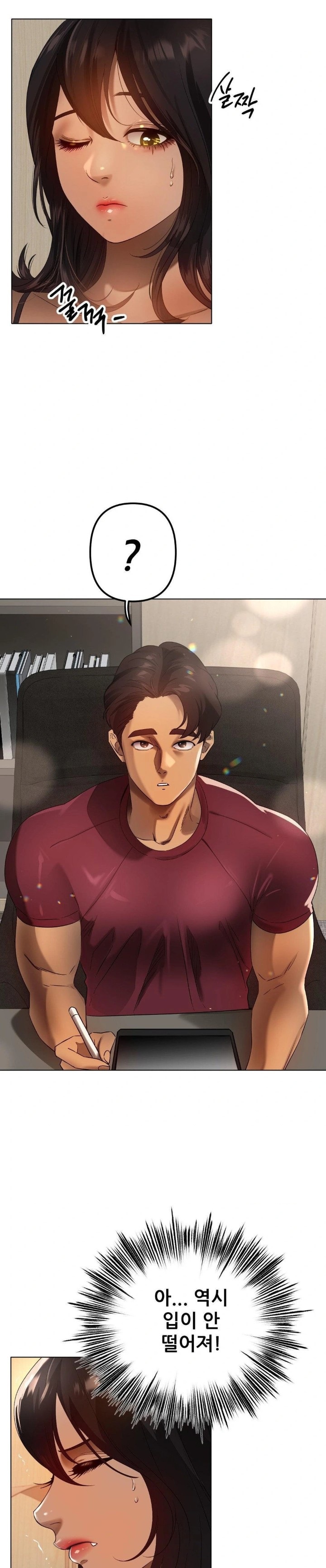 Do You Like to Exercise? Raw Chapter 32 image 2