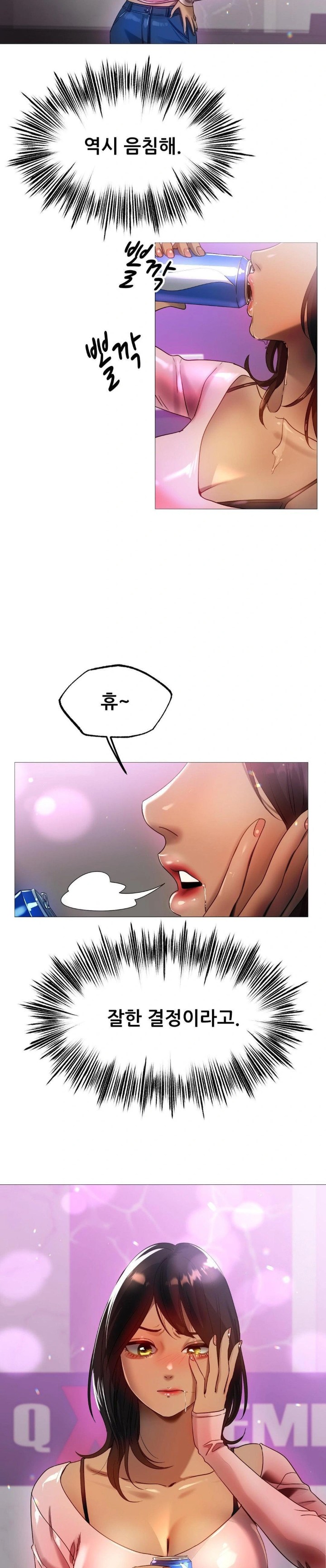 Do You Like to Exercise? Raw Chapter 32 image 6