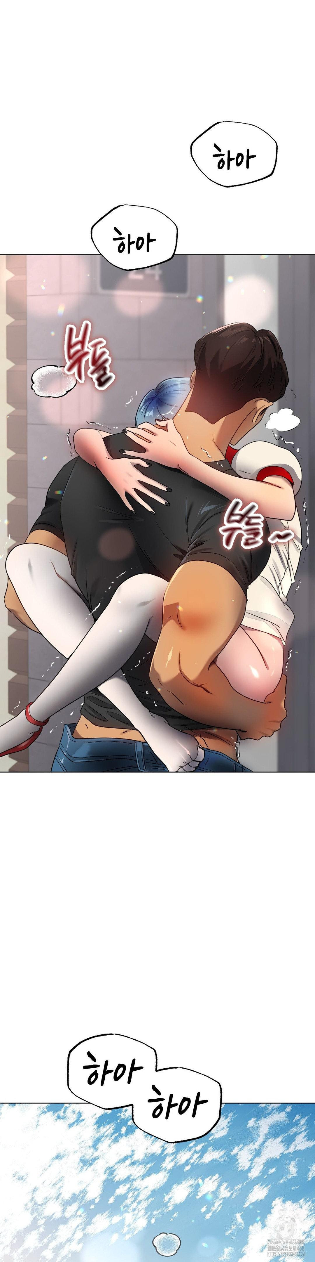 Do You Like to Exercise? Raw Chapter 33 image 21