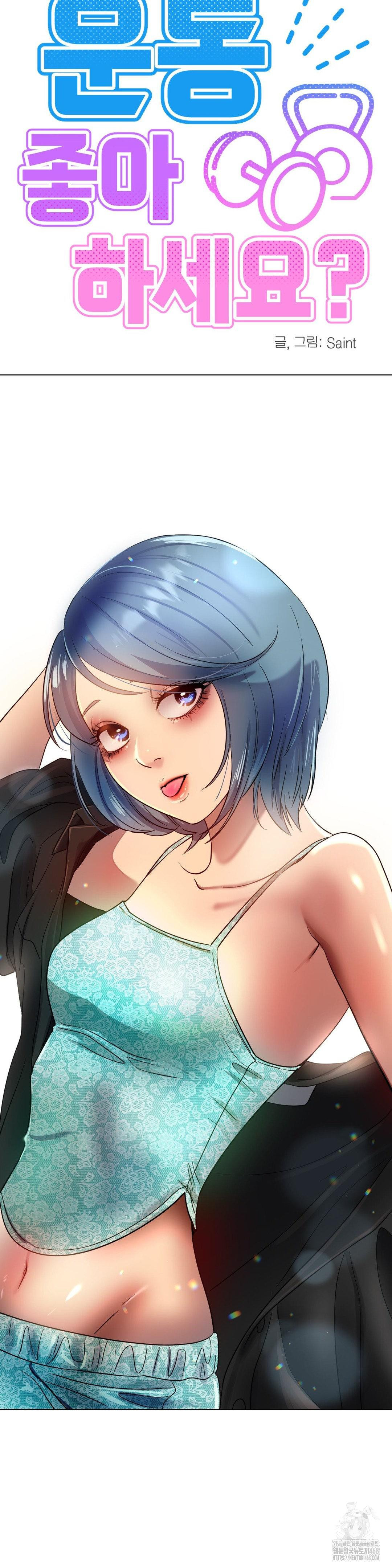 Do You Like to Exercise? Raw Chapter 33 image 25