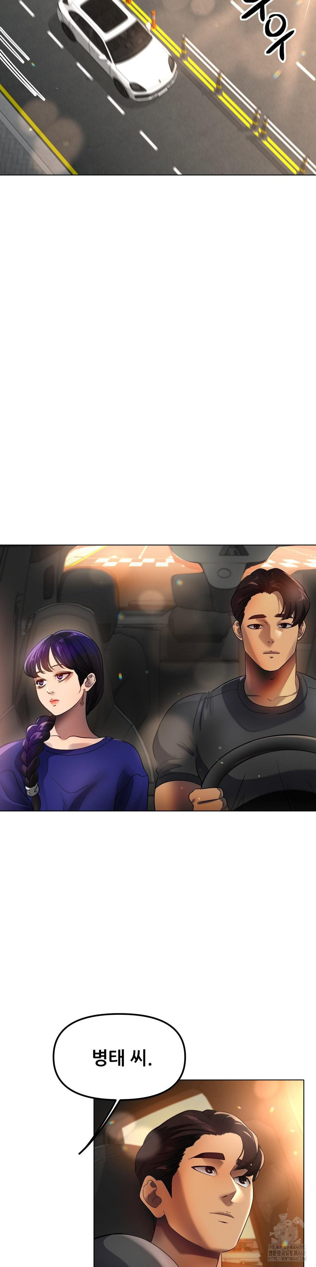 Do You Like to Exercise? Raw Chapter 33 image 31