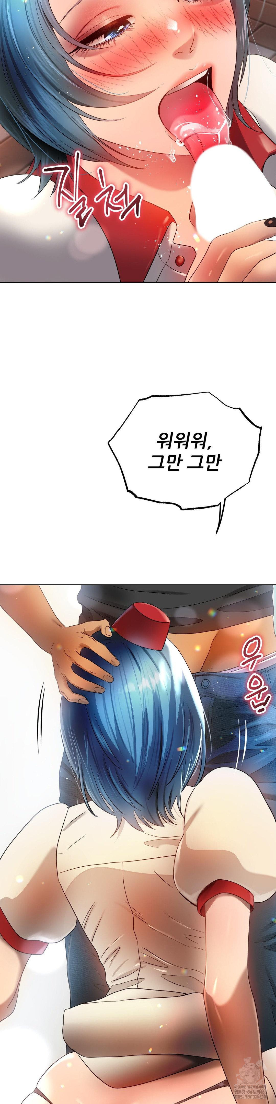 Do You Like to Exercise? Raw Chapter 33 image 3
