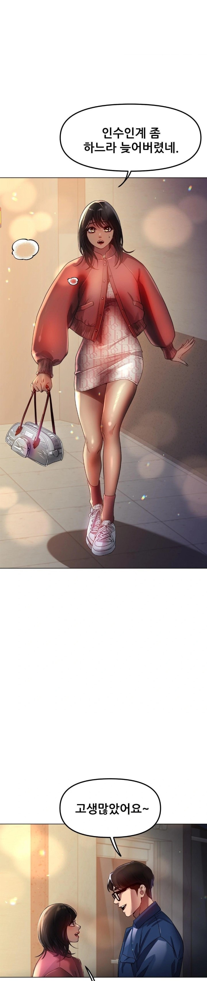 Do You Like to Exercise? Raw Chapter 35 image 11
