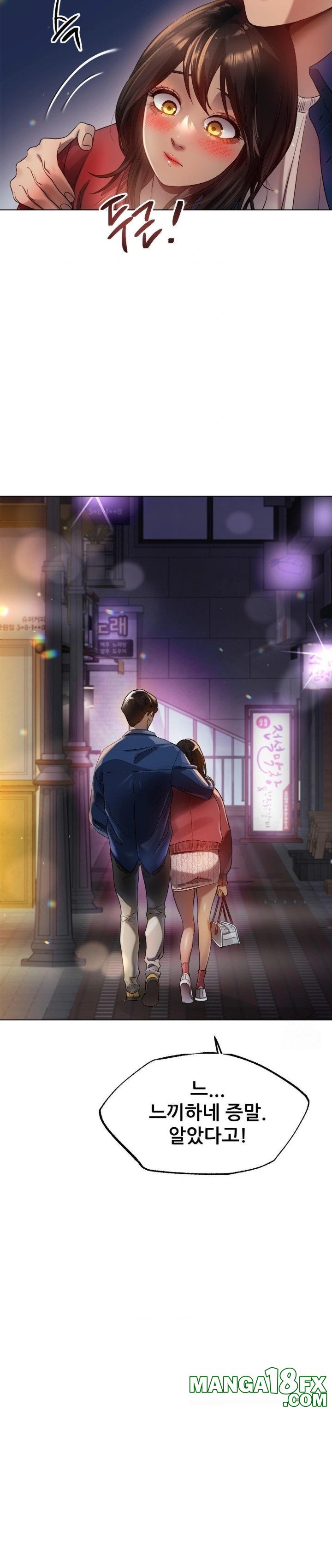 Do You Like to Exercise? Raw Chapter 35 image 14