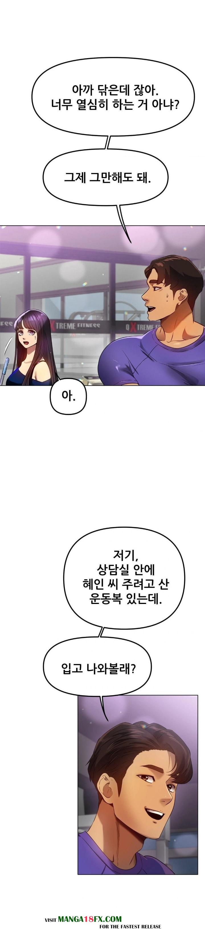 Do You Like to Exercise? Raw Chapter 35 image 16