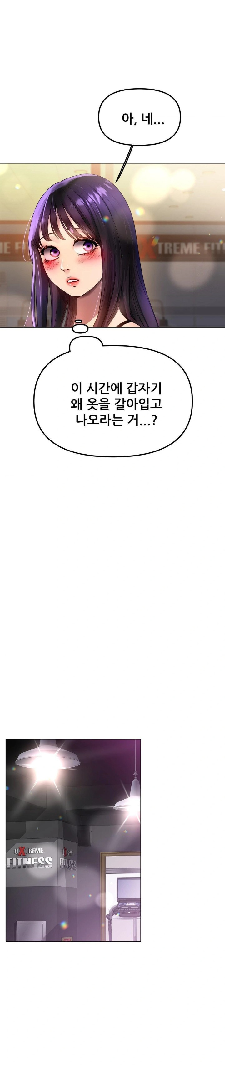 Do You Like to Exercise? Raw Chapter 35 image 17