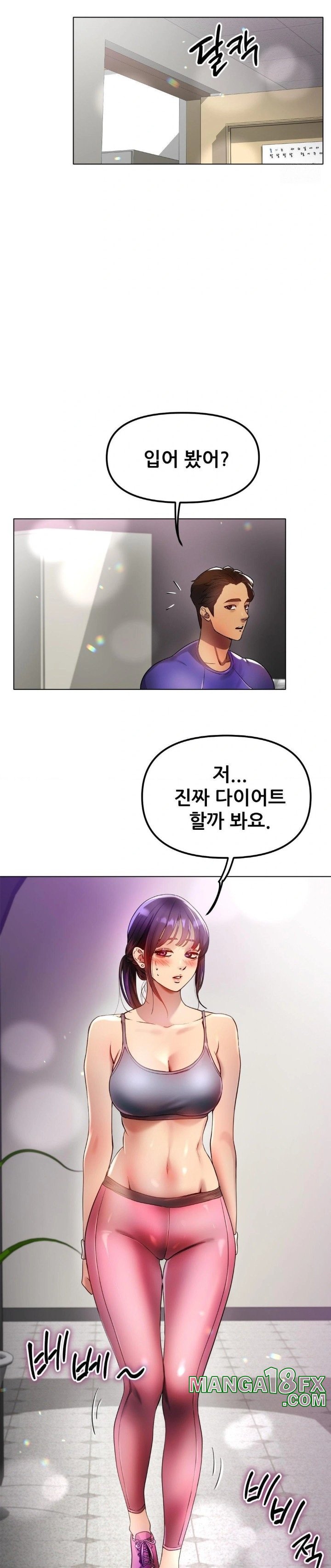 Do You Like to Exercise? Raw Chapter 35 image 18