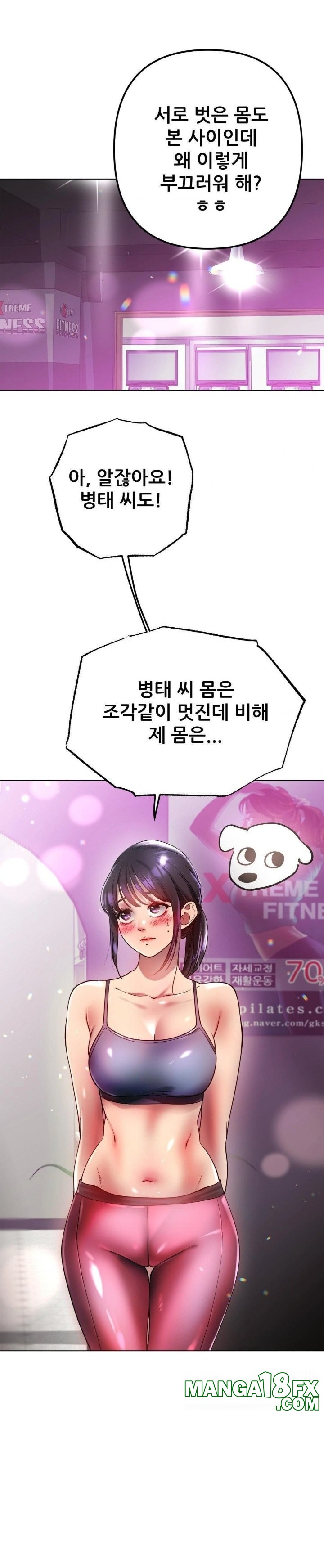 Do You Like to Exercise? Raw Chapter 35 image 20