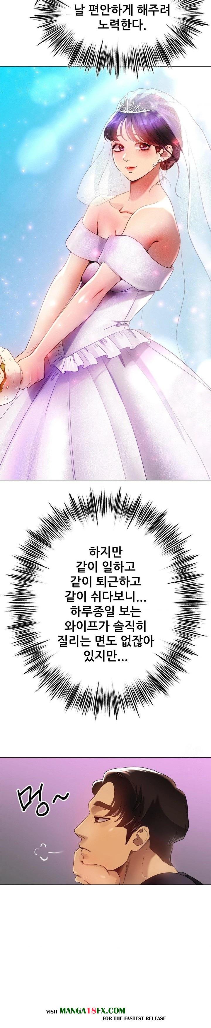 Do You Like to Exercise? Raw Chapter 35 image 26