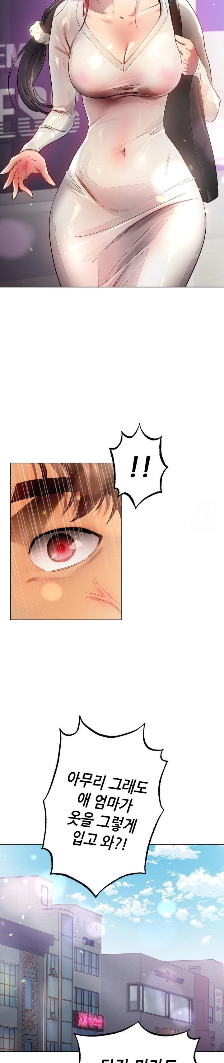 Do You Like to Exercise? Raw Chapter 35 image 28