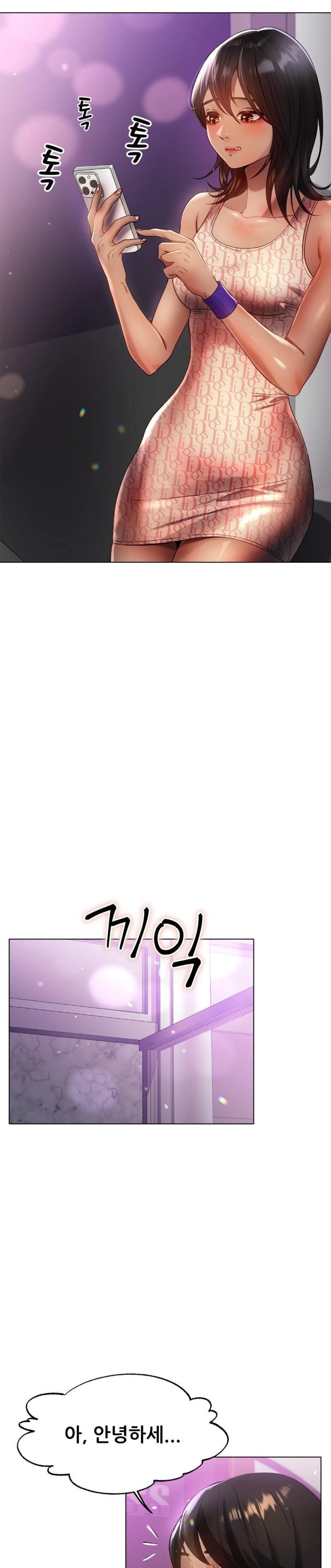 Do You Like to Exercise? Raw Chapter 35 image 4