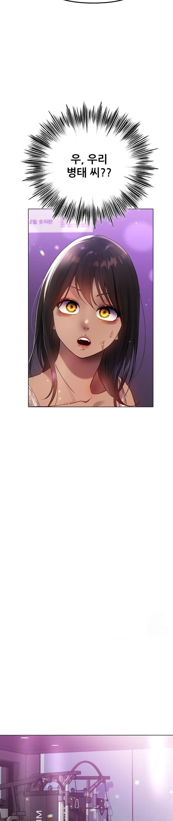 Do You Like to Exercise? Raw Chapter 35 image 7