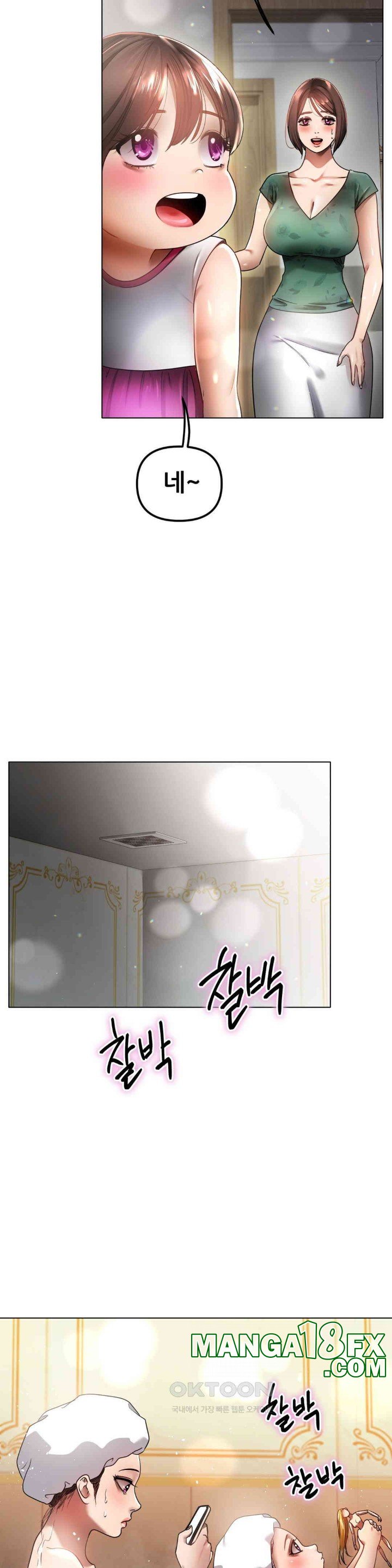 Do You Like to Exercise? Raw Chapter 4 image 12