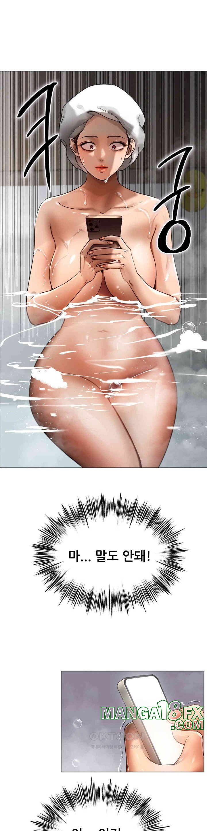 Do You Like to Exercise? Raw Chapter 4 image 23