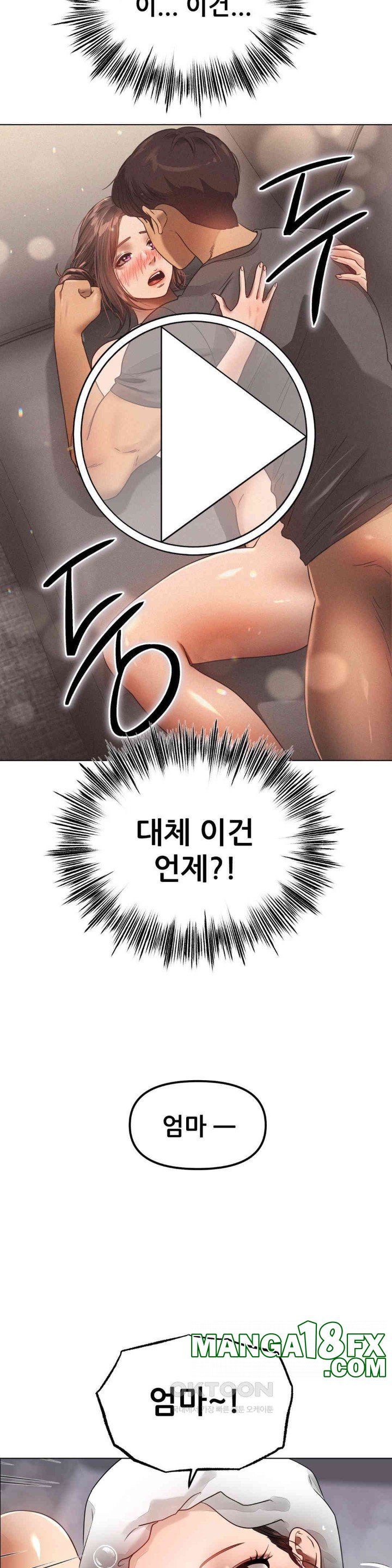 Do You Like to Exercise? Raw Chapter 4 image 24