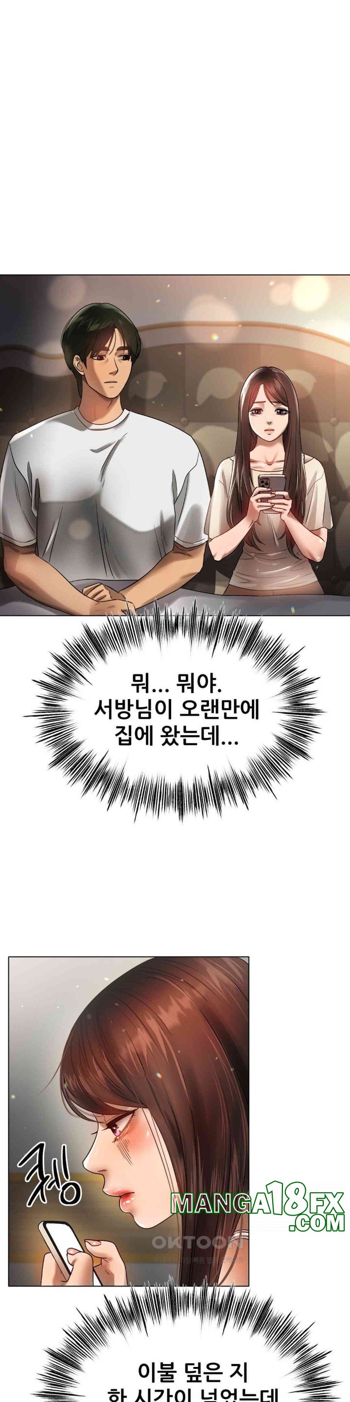 Do You Like to Exercise? Raw Chapter 4 image 33