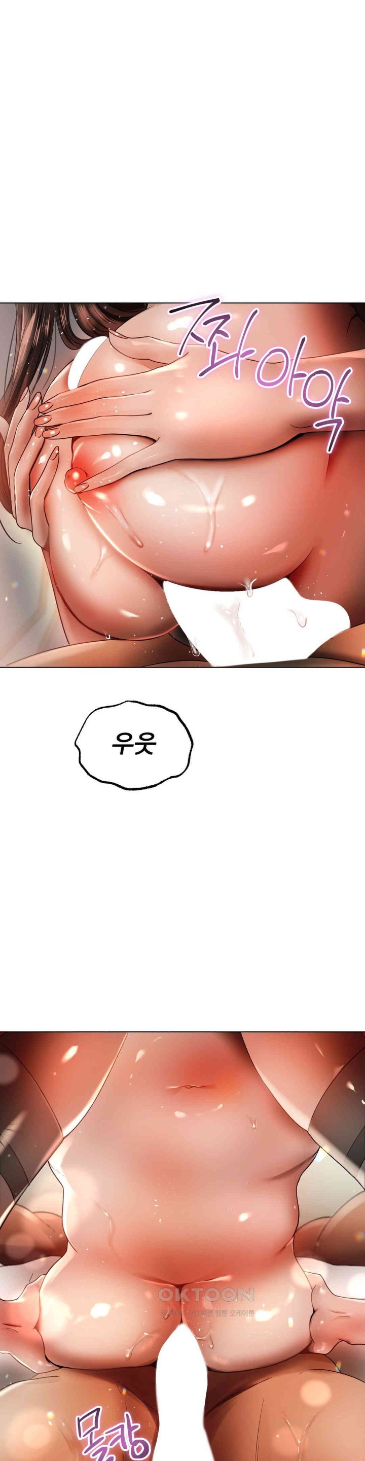 Do You Like to Exercise? Raw Chapter 5 image 0