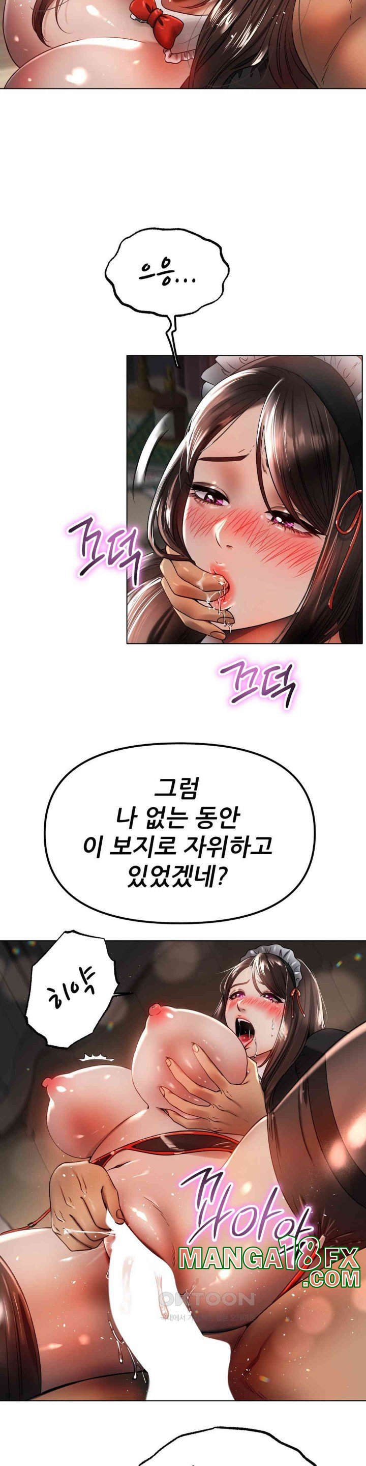 Do You Like to Exercise? Raw Chapter 5 image 11