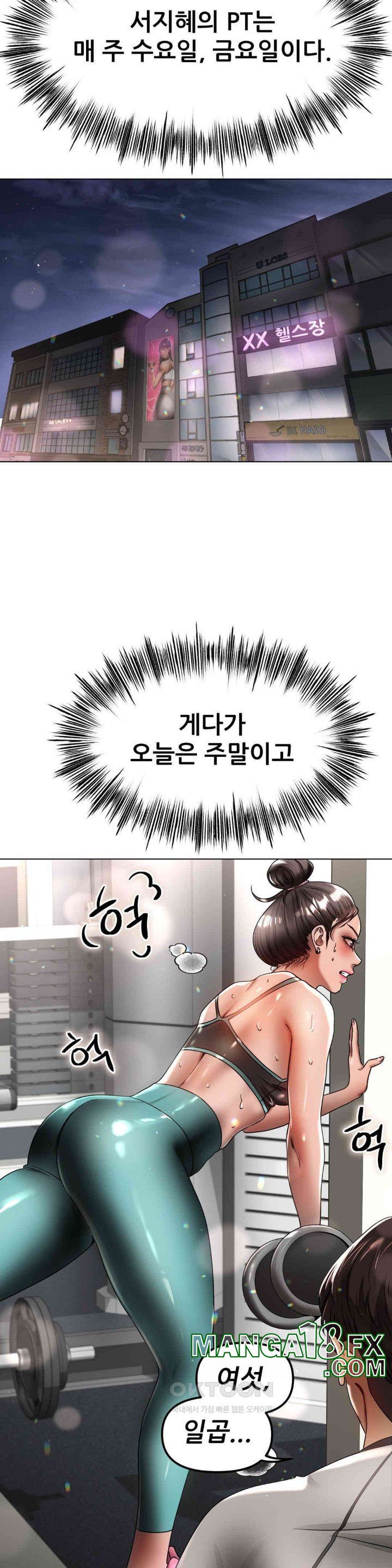 Do You Like to Exercise? Raw Chapter 5 image 30