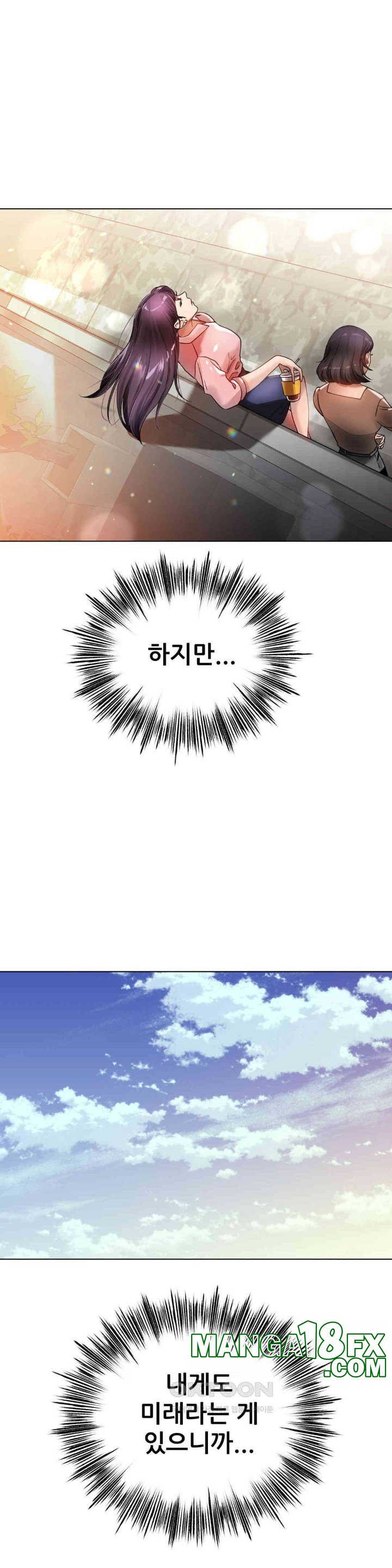 Do You Like to Exercise? Raw Chapter 6 image 15