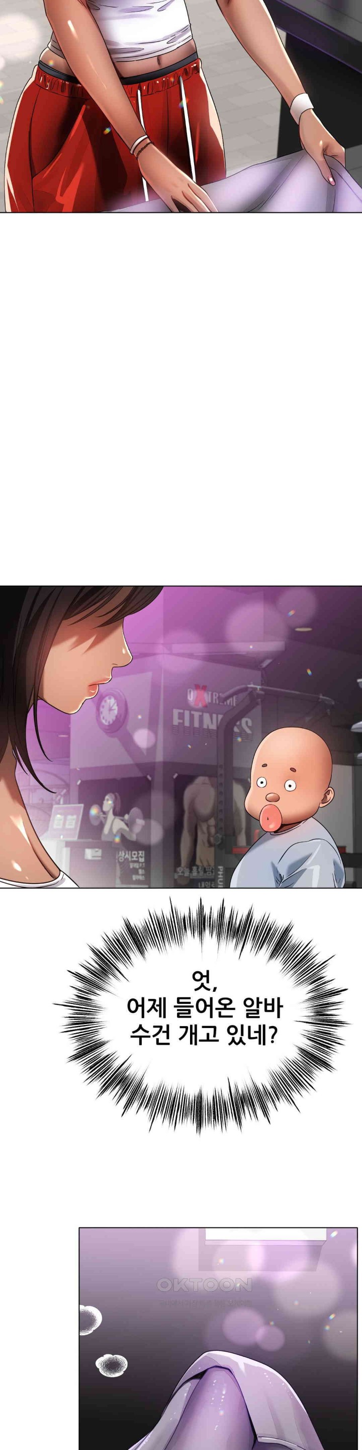 Do You Like to Exercise? Raw Chapter 6 image 1