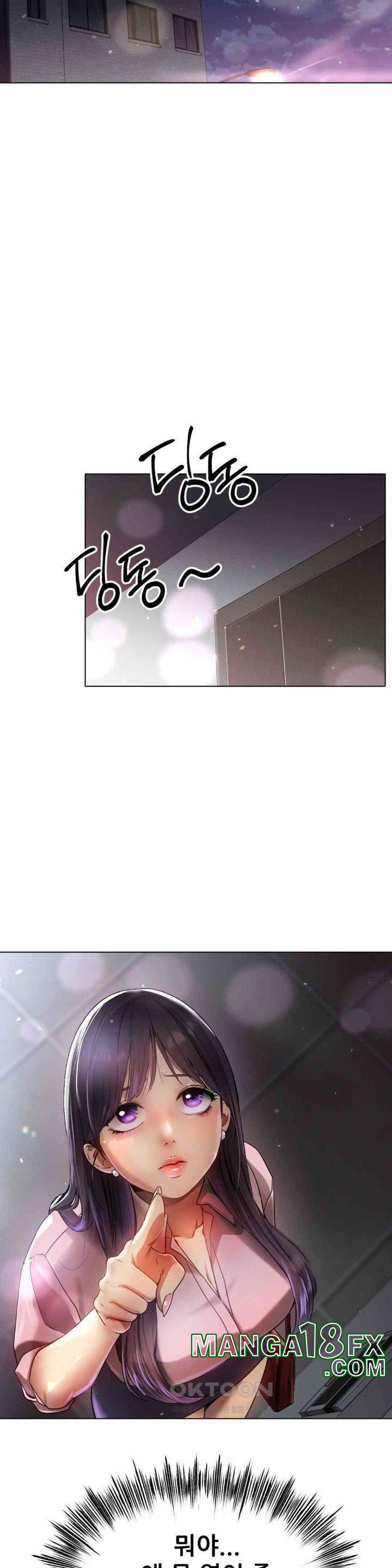 Do You Like to Exercise? Raw Chapter 6 image 20