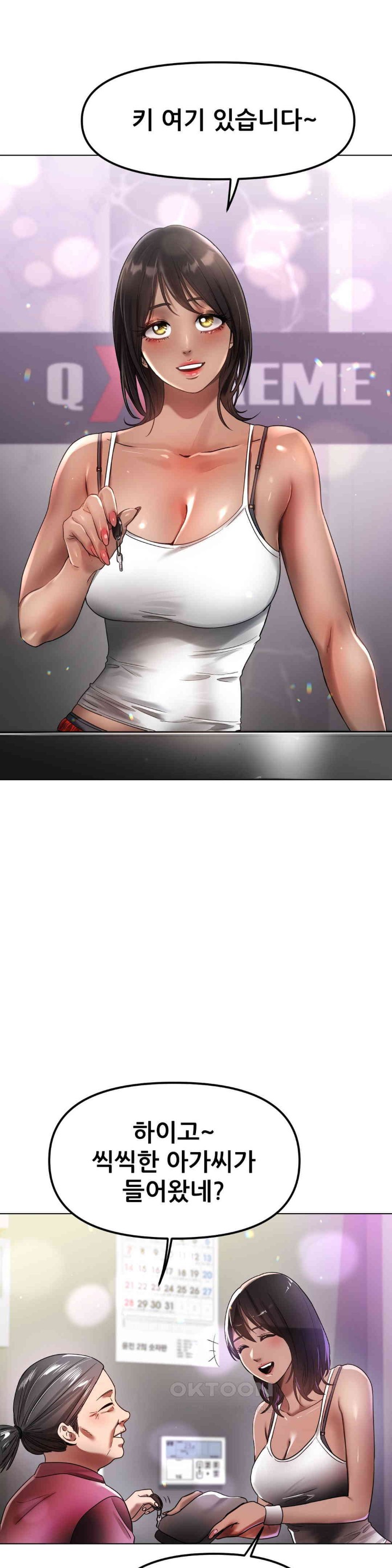 Do You Like to Exercise? Raw Chapter 6 image 23